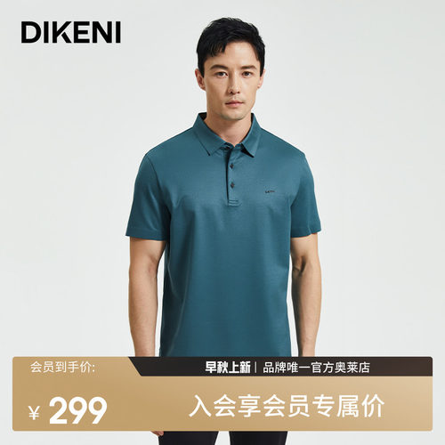 官方直营正品奥莱直降底价