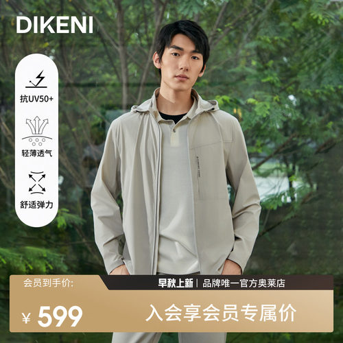 官方直营正品奥莱直降底价