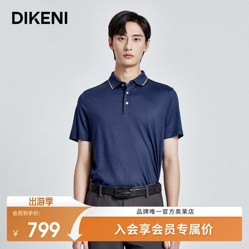 官方直营正品奥莱直降底价
