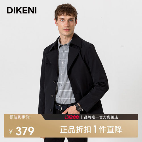 官方直营正品奥莱直降底价