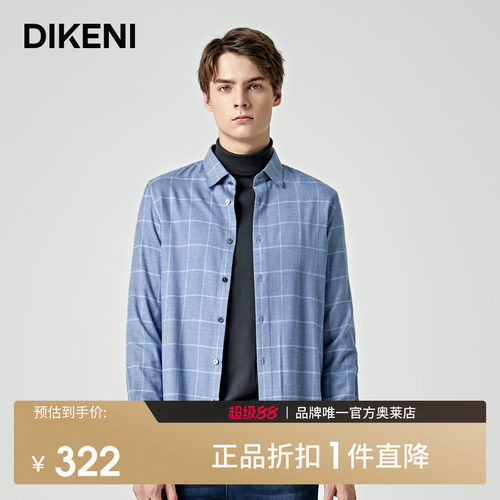 官方直营正品奥莱直降底价