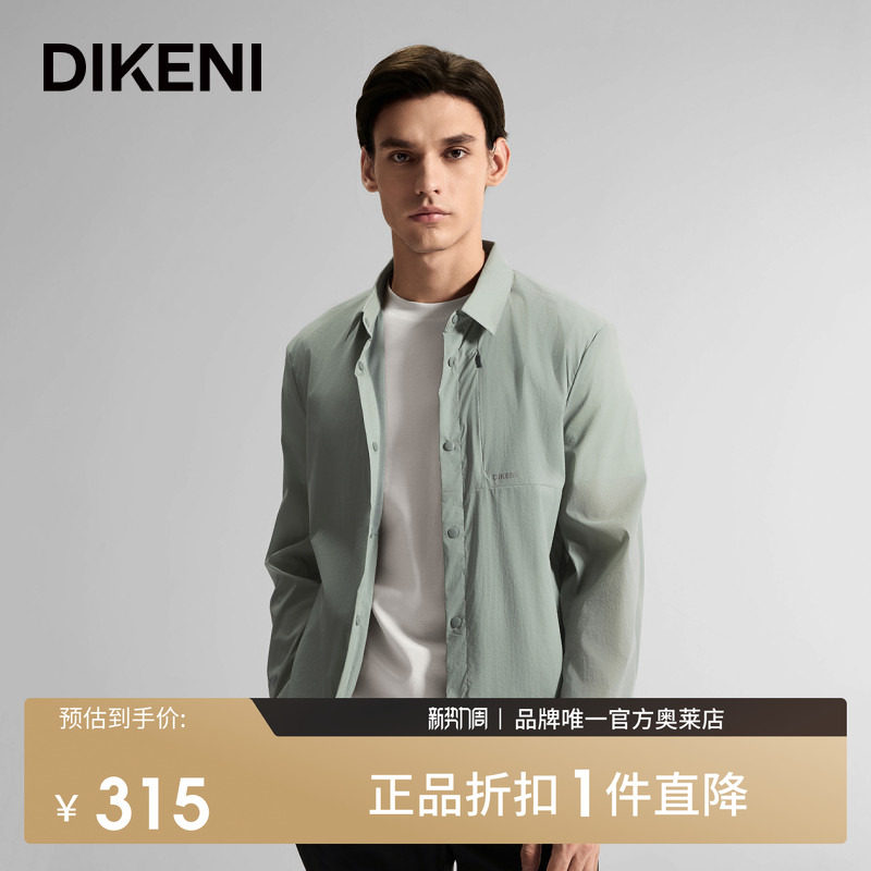 官方直营正品奥莱直降底价
