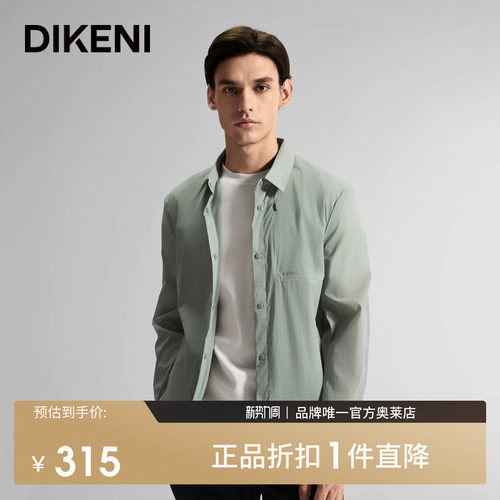 官方直营正品奥莱直降底价