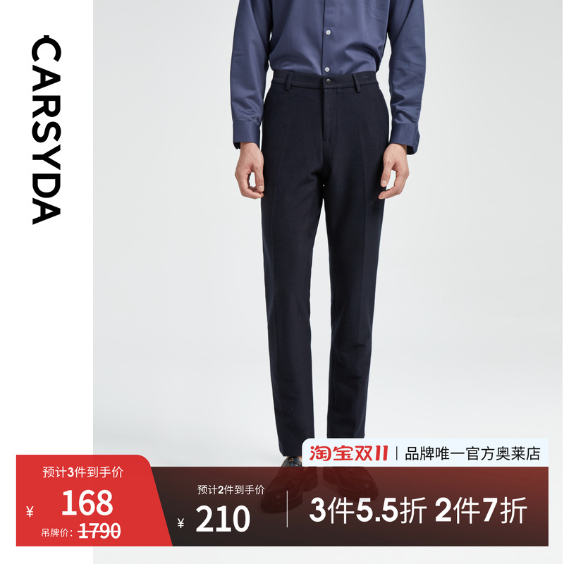 官方直营正品奥莱直降底价