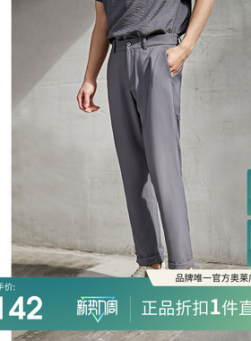 【水波纹醋酸】CARSYDA直筒休闲裤子品质男装 超轻款灰色修身长裤