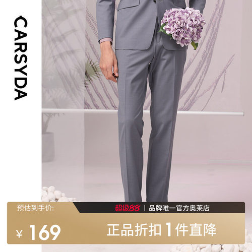 官方直营正品奥莱直降底价