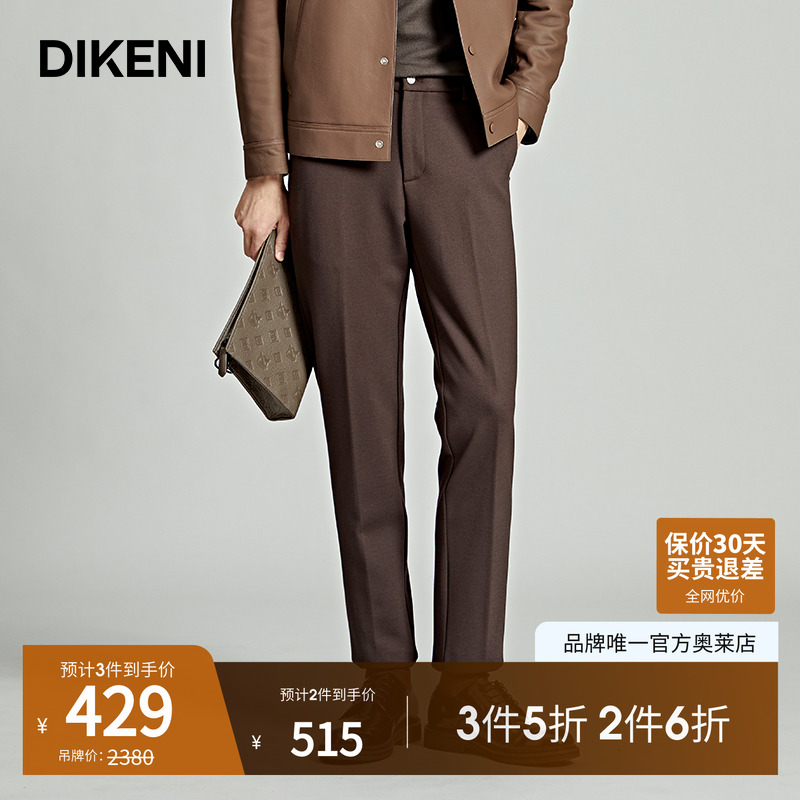 官方直营正品奥莱直降底价