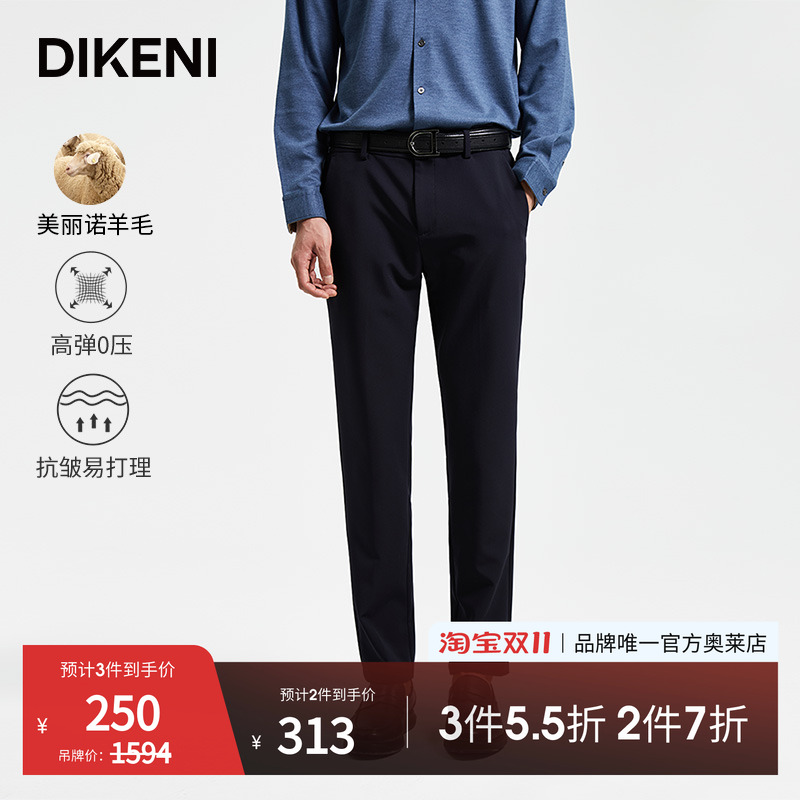 官方直营正品奥莱直降底价