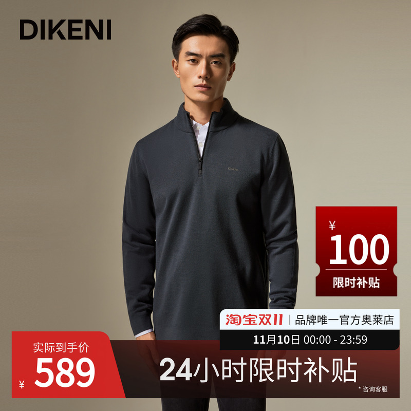 官方直营正品奥莱直降底价