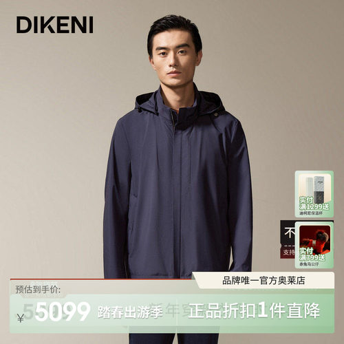 意大利进口olmetx面料