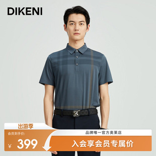 迪柯尼男装夏季新品商务休闲父亲爸爸装短袖针织Polo衫