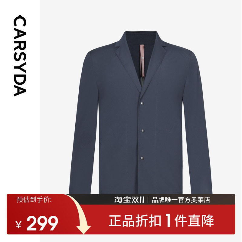 CARSYDA珈仕达品牌男装休闲便西春新款品质通勤暗格肌理西服外套