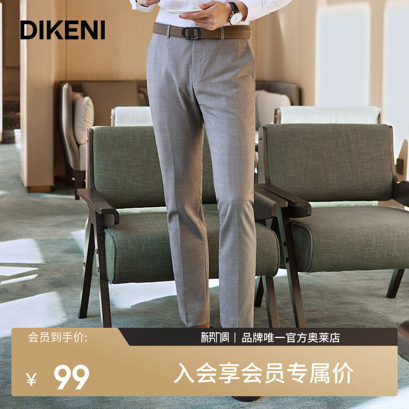 官方直营正品奥莱直降底价