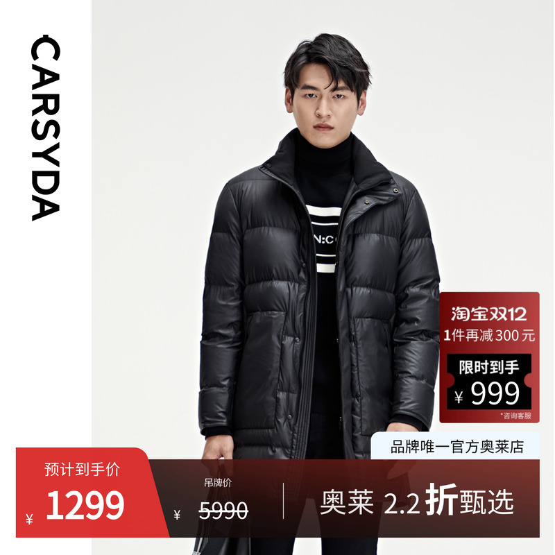 官方直营正品奥莱直降底价