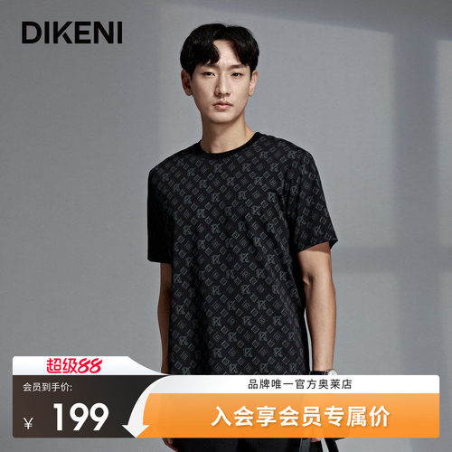 迪柯尼高端休闲男装夏新款时尚品牌DK老花品质桑蚕丝混纺T恤