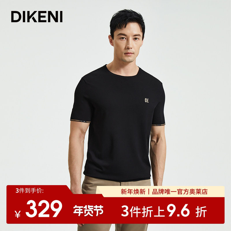迪柯尼高端轻奢男装T恤 春夏新品时尚品牌DK圆领短袖针织衫