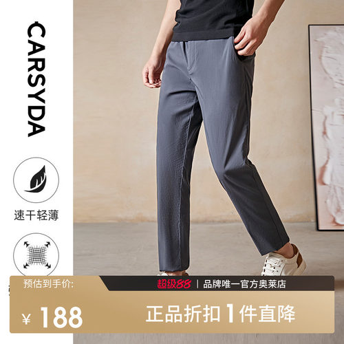 官方直营正品奥莱直降底价