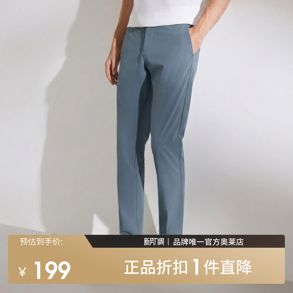 官方直营正品奥莱直降底价