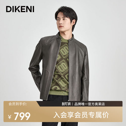 官方直营正品奥莱直降底价