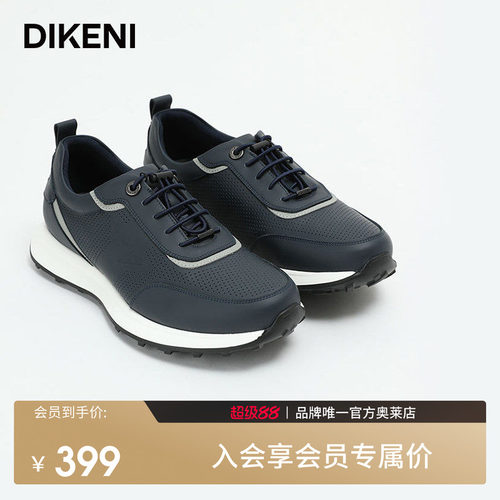 迪柯尼品质软牛皮时尚网孔休闲鞋