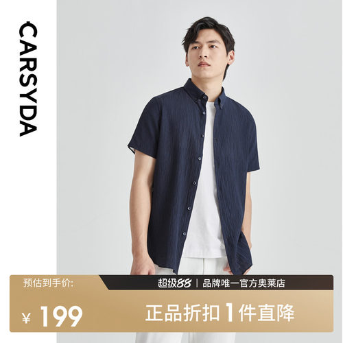 官方直营正品奥莱直降底价