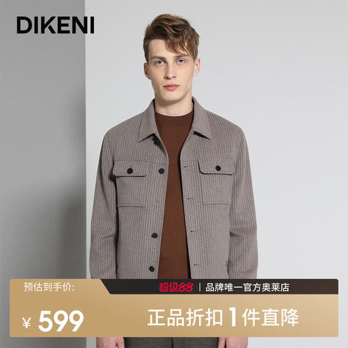 官方直营正品奥莱直降底价