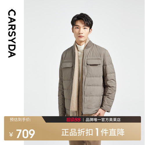 官方直营正品奥莱直降底价