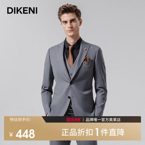 【品质羊毛】迪柯尼新意式高定西服外套男正装质感灰条纹西装礼服