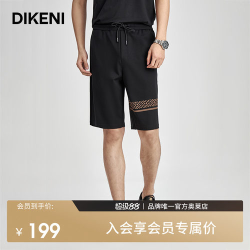 休闲短裤迪柯尼商场同款