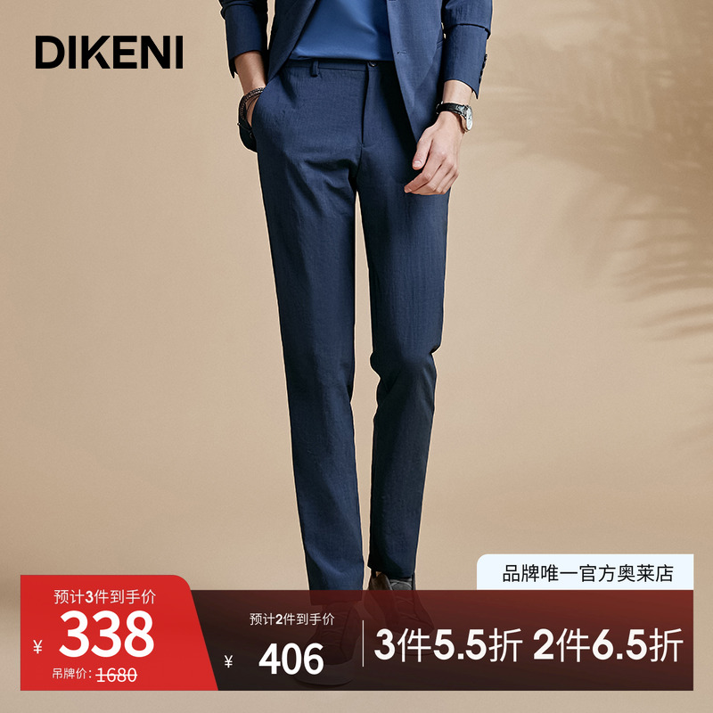 官方直营正品奥莱直降底价