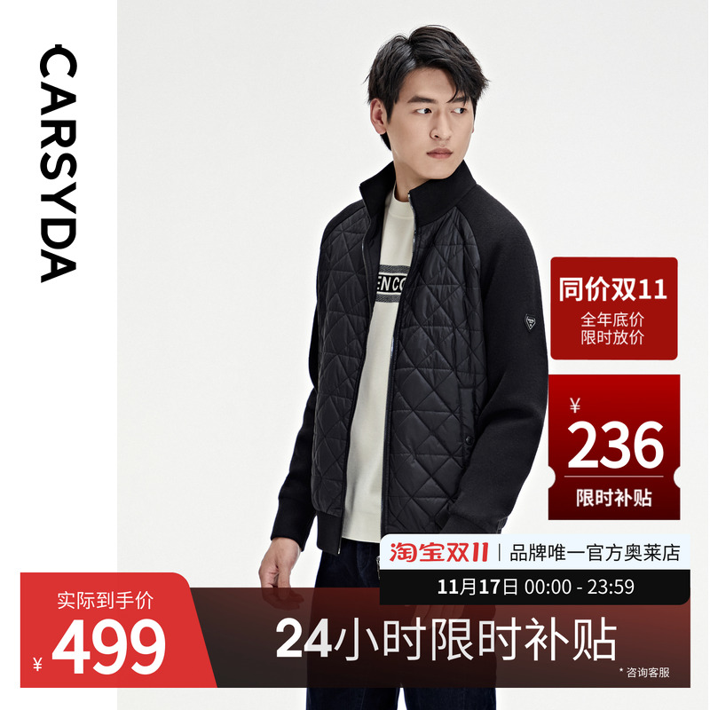 官方直营正品奥莱直降底价