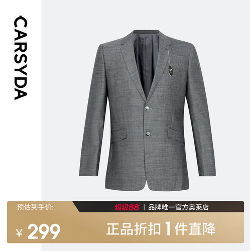 官方直营正品奥莱直降底价