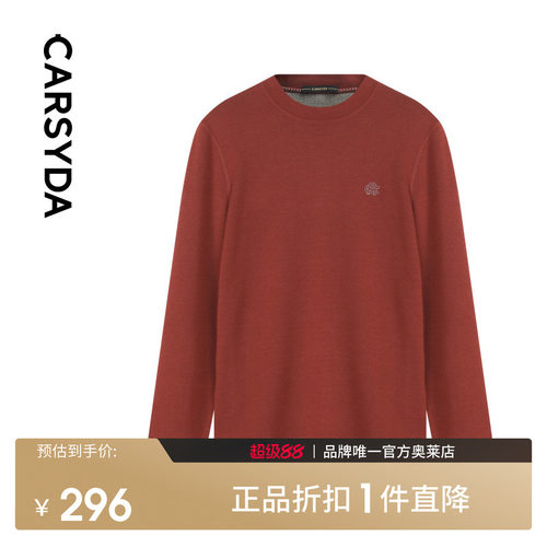 官方直营正品奥莱直降底价