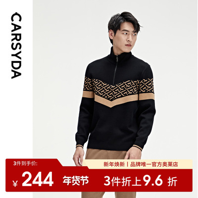 官方直营正品奥莱直降底价