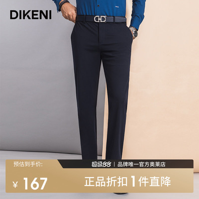 官方直营正品奥莱直降底价
