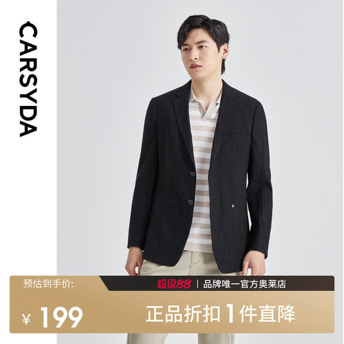 【3D山本皱】CARSYDA轻奢设计师男装23新品时尚休闲便西西装外套