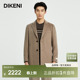 羊毛长袖 迪柯尼通勤蓄热保暖舒适软糯男士 毛呢大衣 官方直营