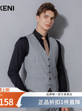 迪柯尼灰色格纹羊毛西装马甲外套男士商务休闲西服内搭11319G003