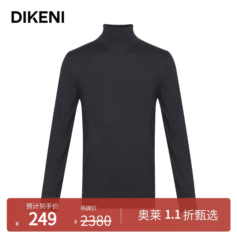 【100%绵羊毛】迪柯尼男装高领毛衣秋新款打底针织衫可机洗羊毛衫