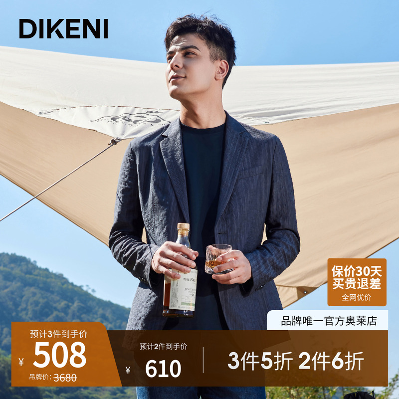 官方直营正品奥莱直降底价