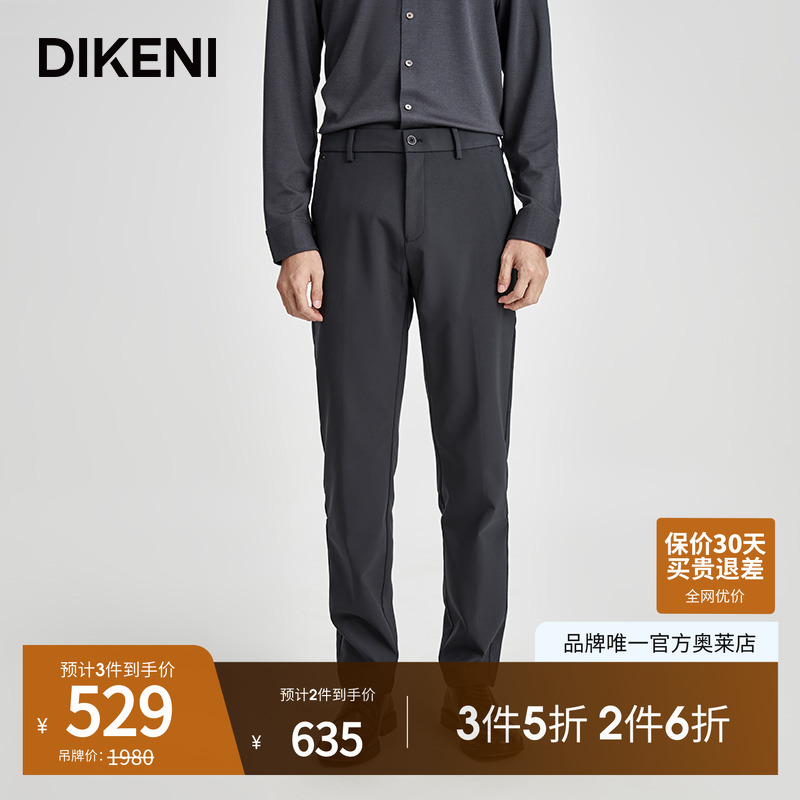 官方直营正品奥莱直降底价