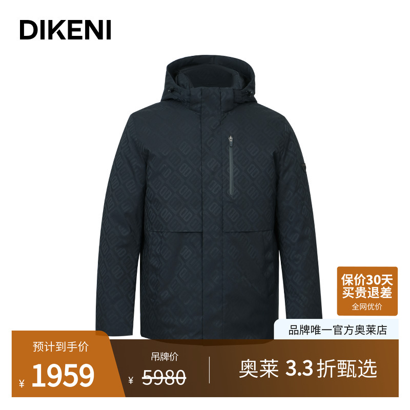 官方直营正品奥莱直降底价