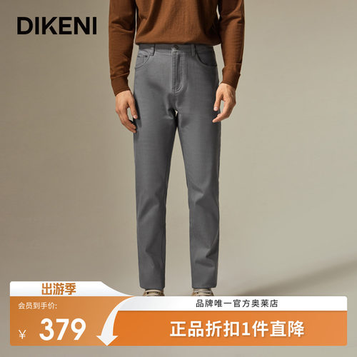 牛仔裤迪柯尼商场同款新款