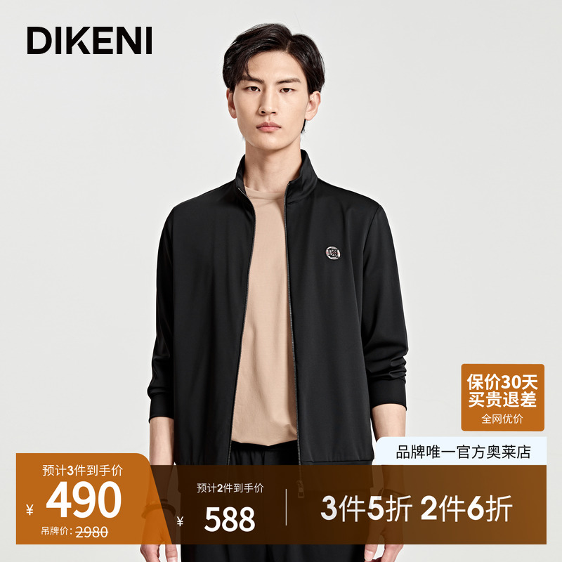 官方直营正品奥莱直降底价