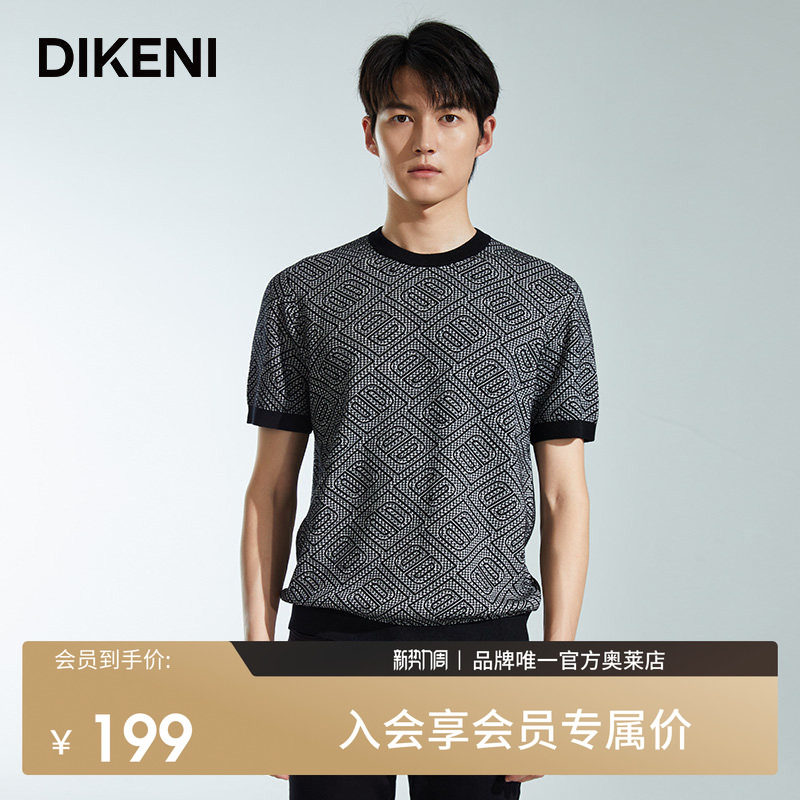 官方直营正品奥莱直降底价