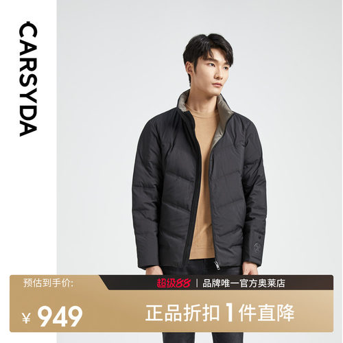 官方直营正品奥莱直降底价