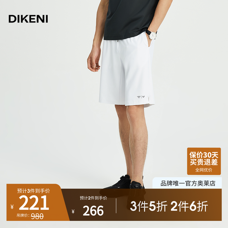 官方直营正品奥莱直降底价