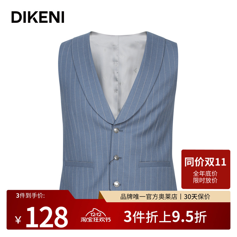 【品质羊毛蚕丝】迪柯尼高端轻奢男装 意式高级感条纹西装马甲