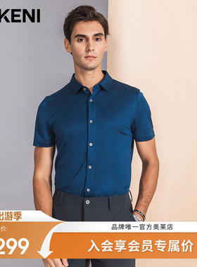 迪柯尼高定商务休闲衬衫暗纹双D提花丝棉短袖t恤男夏季11426H211