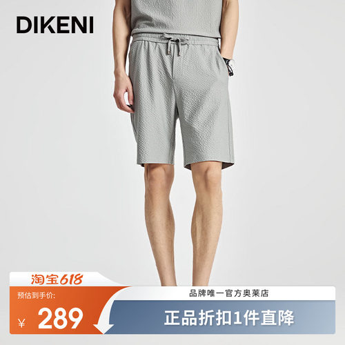 官方直营正品奥莱直降底价